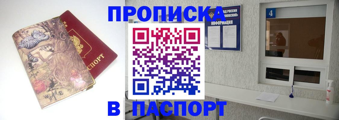 найти адрес прописки в Заволжске